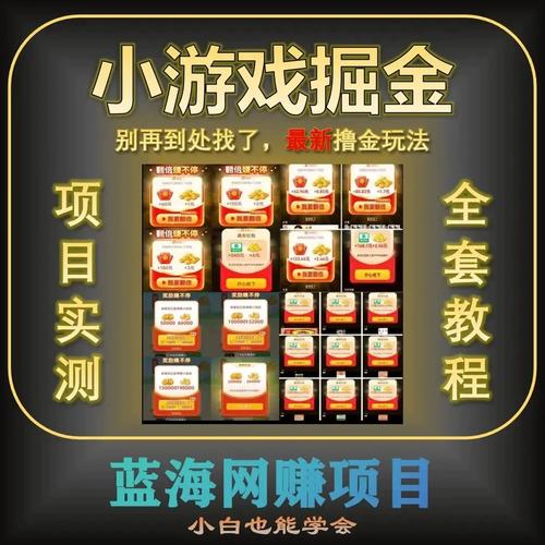 手游梦幻西游搬砖攻略2023新手小白必知这4条
