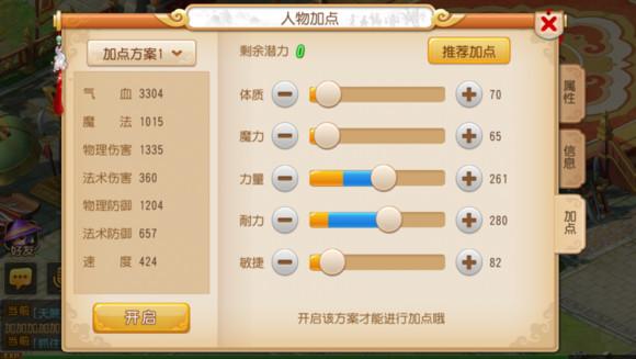 梦幻西游手游平民怎么赚钱