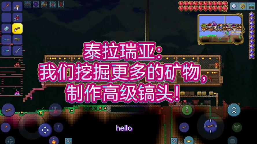 泰拉瑞亚宝石作用介绍及获取方法？泰拉瑞亚宝石大全？