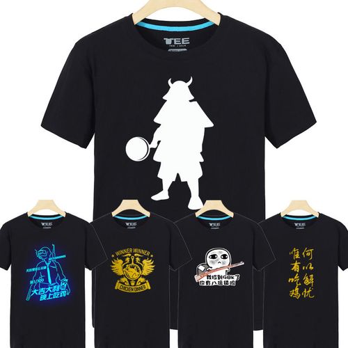 h1z1吉利服鞋子有什么用?
