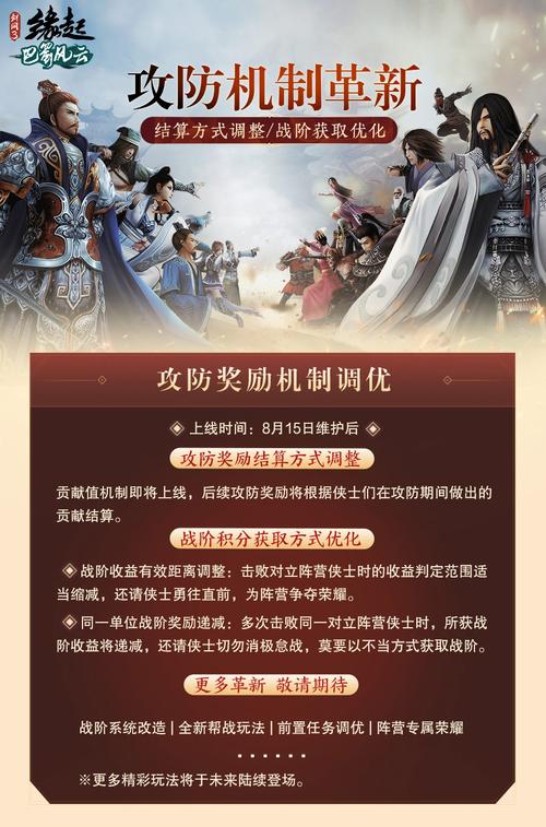 《剑网3》2017年七夕活动有哪些奖励