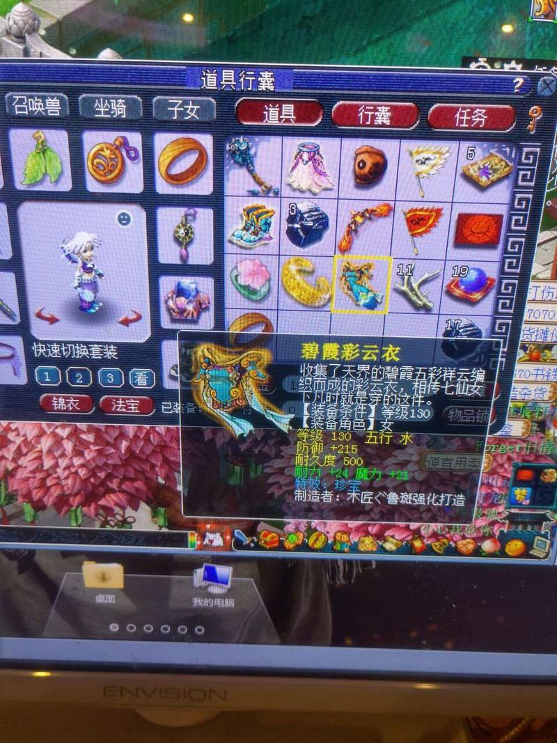 近百万双蓝字,五开竞速神宠,高伤不磨浮现