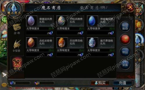 魔域口袋版女王宝库命运之匣怎么玩
