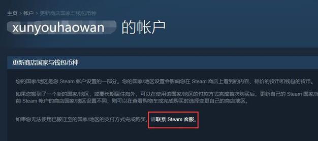 steam客服官网？steam客服官网网址？
