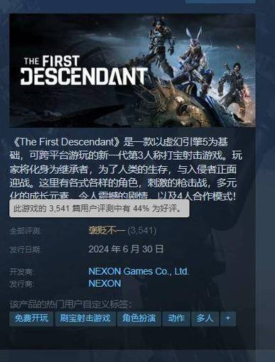 steam在线客服