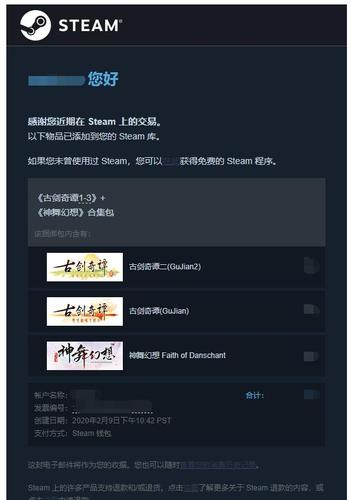 steam账号被盗,邮箱手机都被改,怎么联系客服申诉?