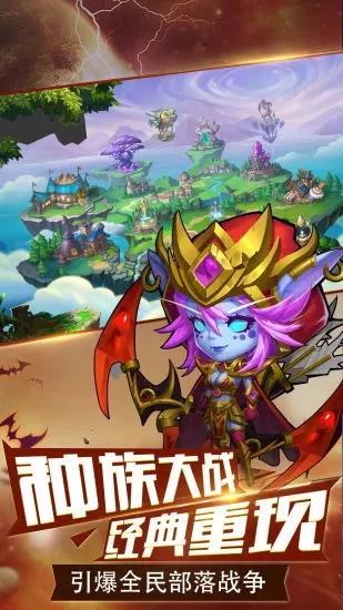 口袋兽人官网版本下载如何下载