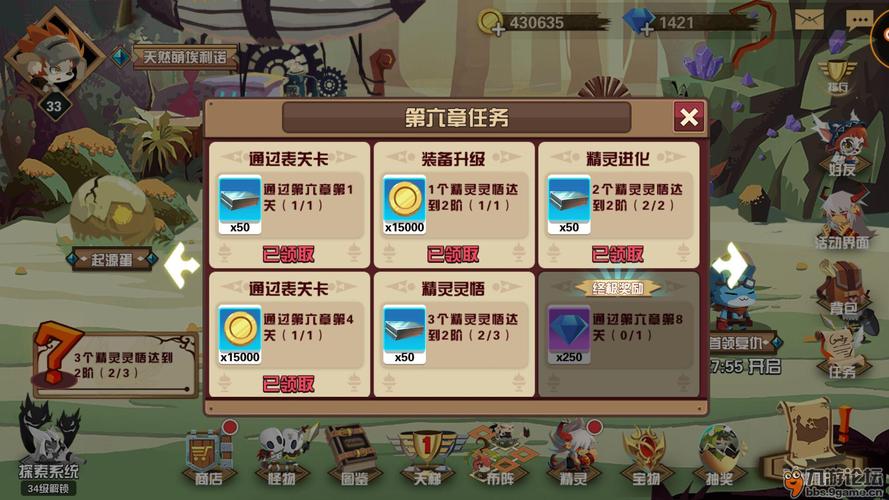 瑭灵纪元开区福利哪里领?