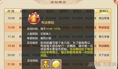 梦幻诛仙手游还魂秘术怎么完成，梦幻诛仙手游装备附魂？