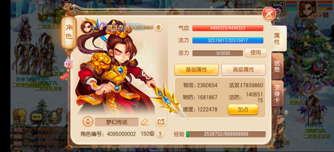 梦幻诛仙手游修仙要做哪些事