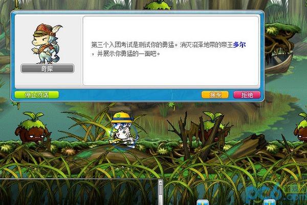 冒险岛战士二转NPC在哪