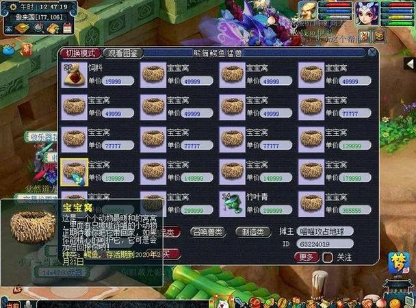 梦幻西游火烈鸟攻略最新，梦幻西游火烈鸟攻略最新视频？