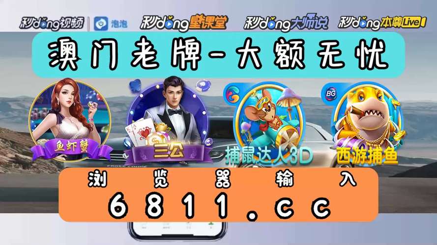皇家捕鱼电玩城怎么送礼盒