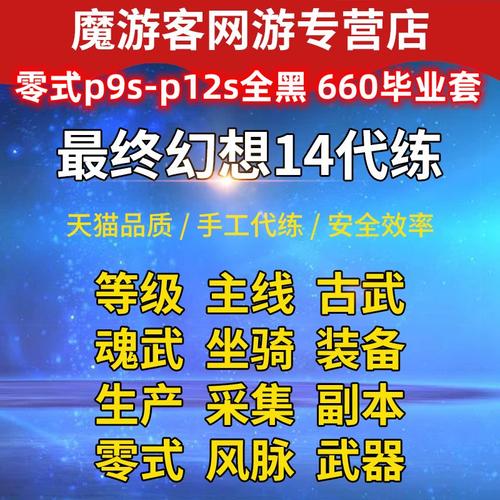 ff14零式巴哈在哪里开