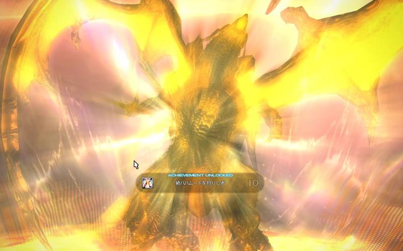 ff14巴哈姆特开启