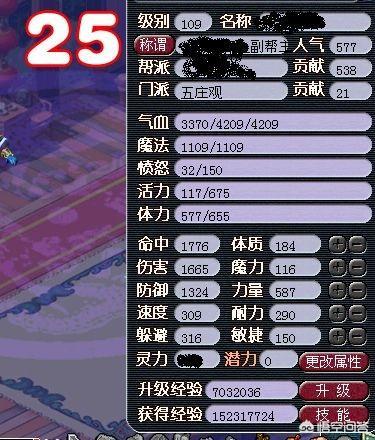 梦幻西游109等级哪个门派好玩呢?
