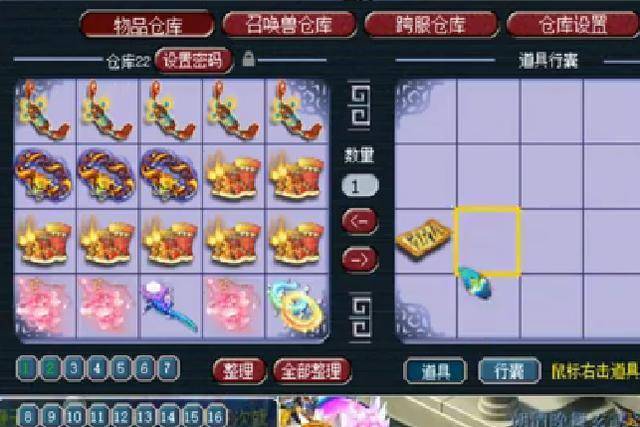 梦幻西游130级怎么鉴定无级别