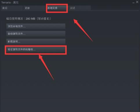 泰拉瑞亚steam联机？泰拉瑞亚steam联机要开加速器吗？