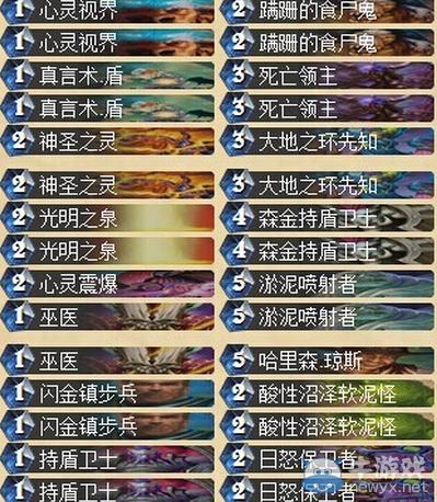 炉石传说构造区攻略炉石传说构造区奖励