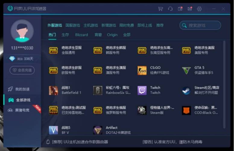 steam用什么加速器最好,不收费的?