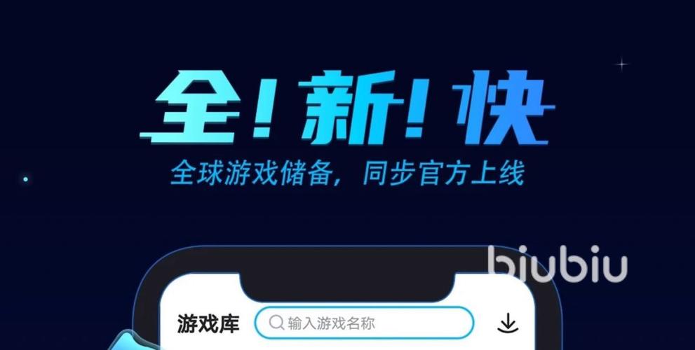steam加速器哪个好一点