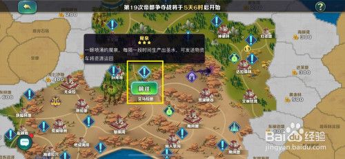 剑与家园手游怎么玩？剑与家园手游攻略？