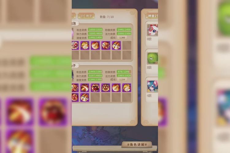 梦幻西游手游地府怎么加点搭配宝石?