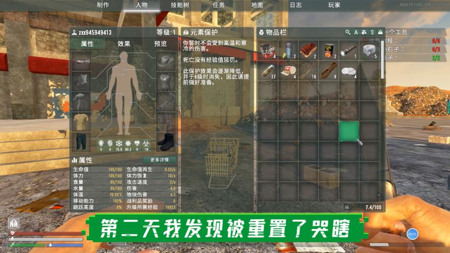 七日杀亡灵遗产有套装加成吗