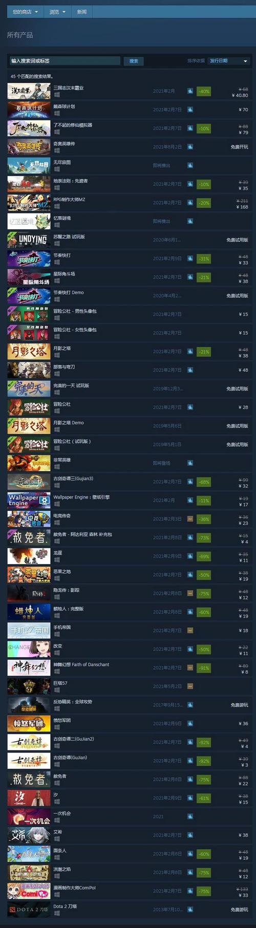 除了steam还有什么游戏平台