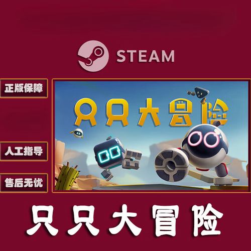 电脑有什么类似steam平台的大游戏平台呀?