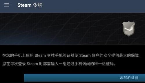 steam手机令牌输入不了字母