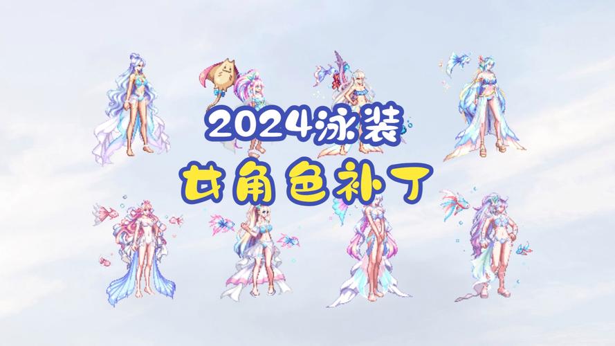 dnf补丁放哪