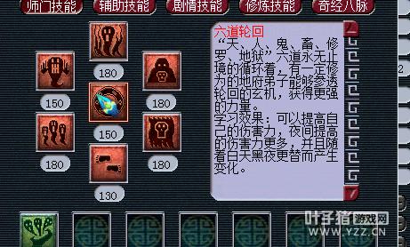 梦幻西游跨种族转门派武器转换问题