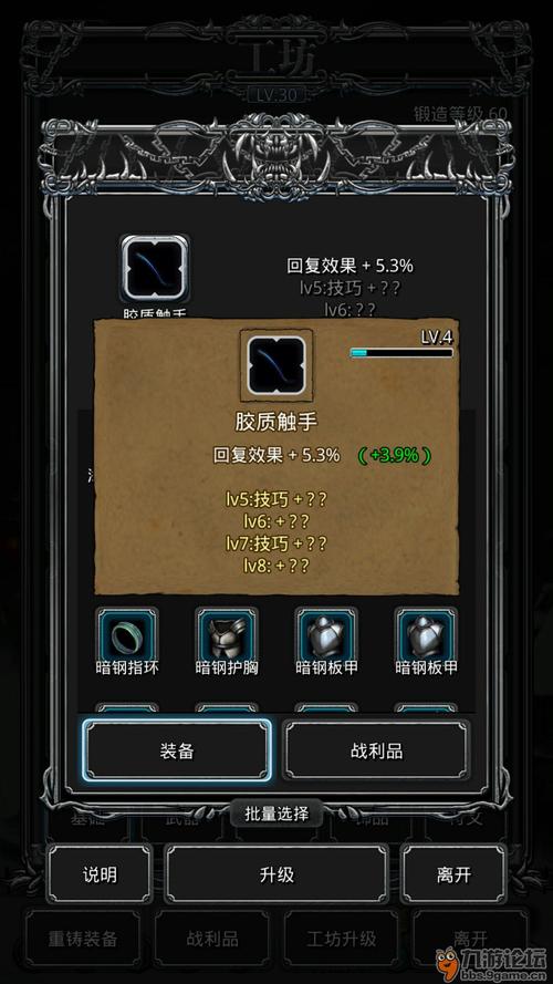 地下城堡暗钢获得攻略，地下城堡暗火石怎么获得