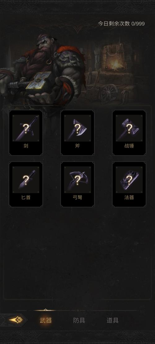 手游地下城堡2工坊怎么制作暗钢