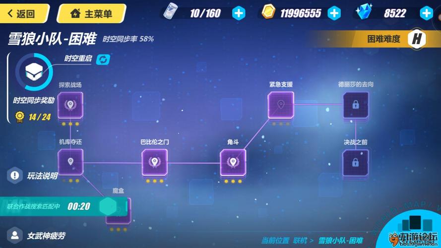 崩坏3矩阵空间&雪狼小队毕业勋章再次开放