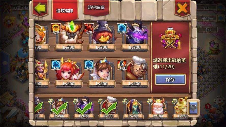 城堡争霸台服官网