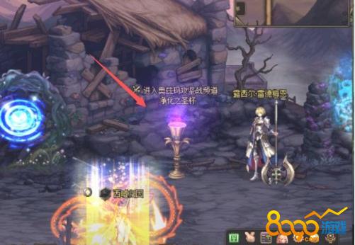 dnf怎么融合奥兹玛装备