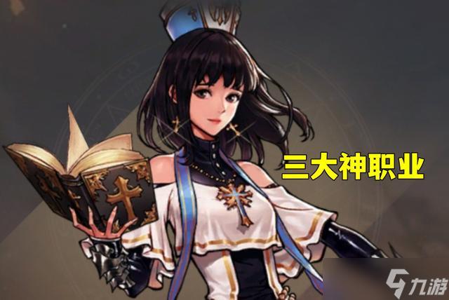 地下城与勇士手游职业排行,DNF手游最强职业推荐,这职业真强