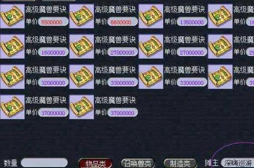 梦幻西游怎么样才能成为亿万富翁?