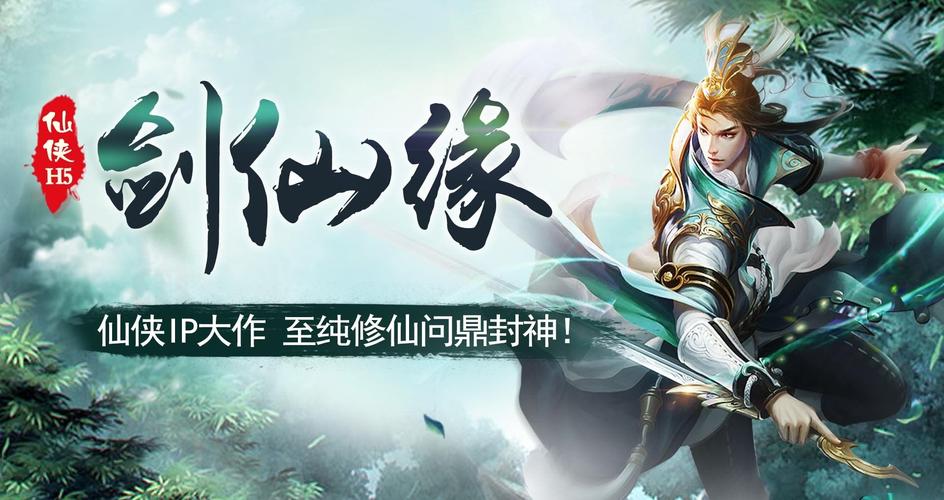剑仙缘仙盟副本打法攻略，剑仙缘仙盟副本打法攻略图？