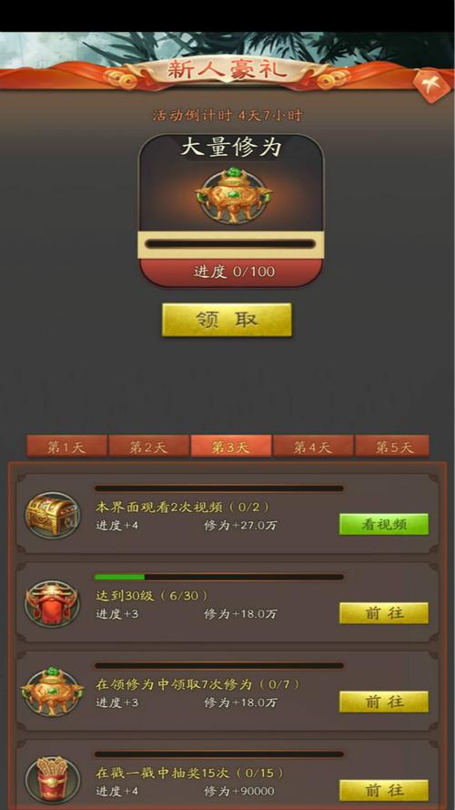 道友玩法开启等级和注意事项
