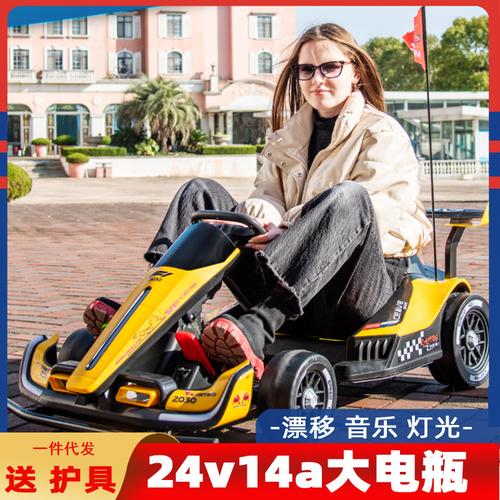 儿童玩具车卡丁车什么地方购买好