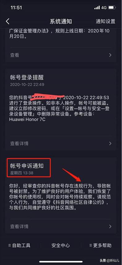 h1z1账号解封图文攻略？h1z1直播解封了吗？