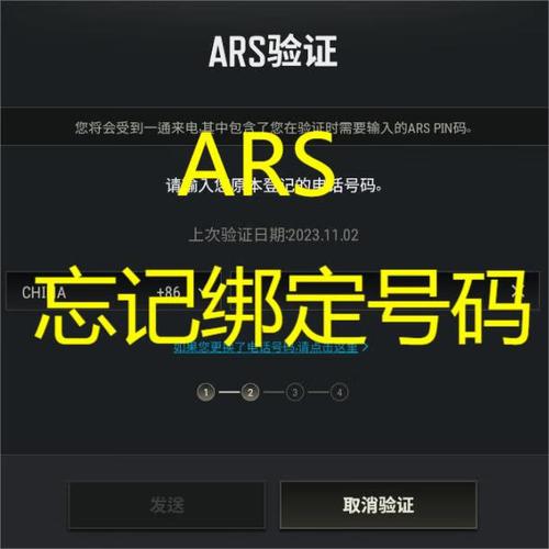 绝地求生账号被封怎么解封?