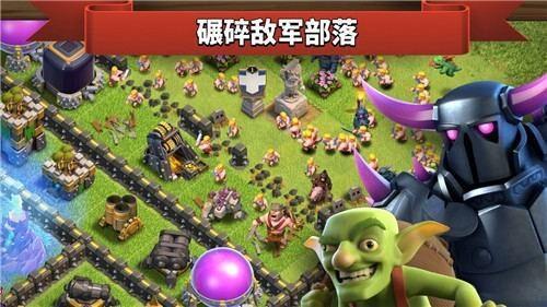 《部落冲突》即将重大更新介绍_《部落冲突》即将重大更新是什么