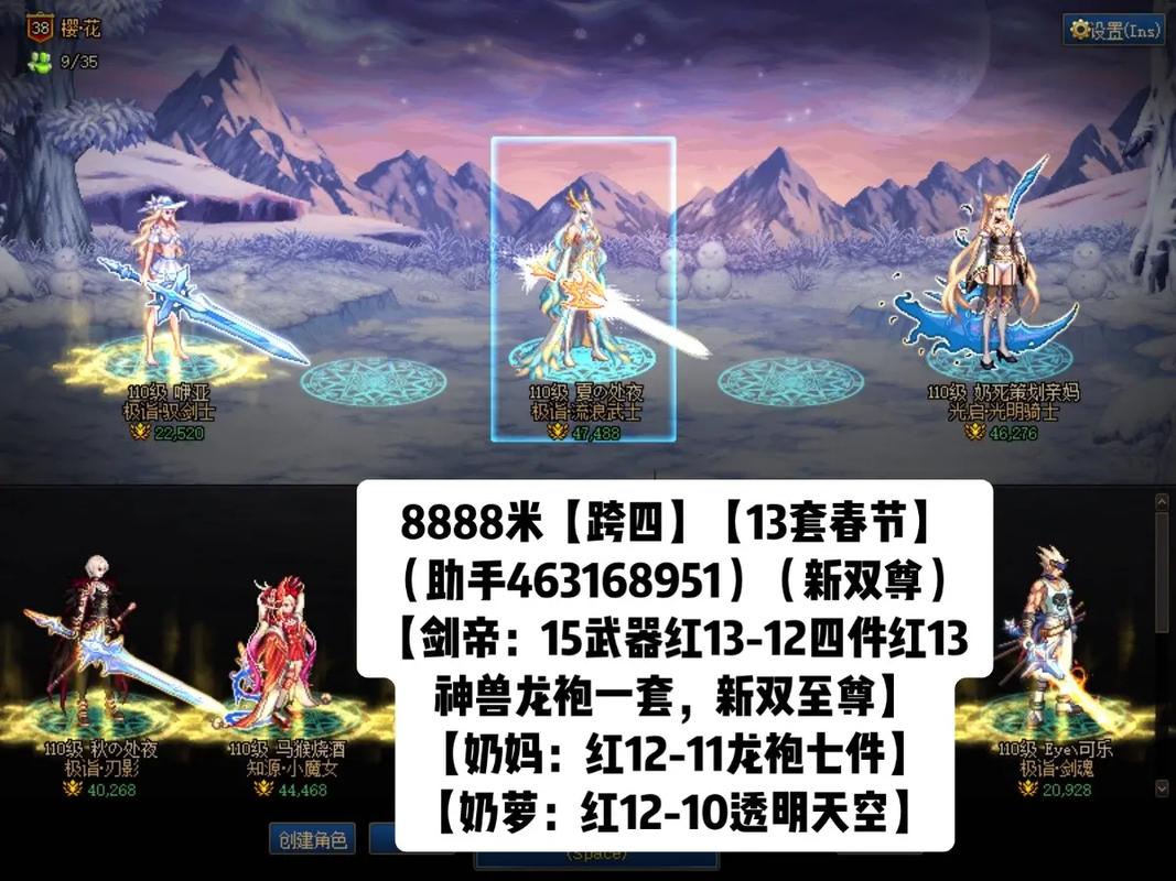 地下城传说是什么装备？地下城什么传说装备最便宜？