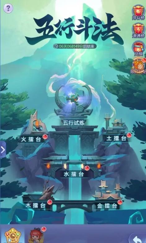 梦幻西游网页版公众号是多少