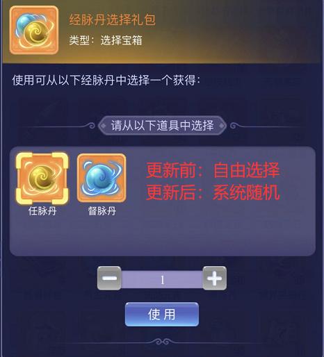 梦幻西游网页版公众号绑定礼包无法绑定微信