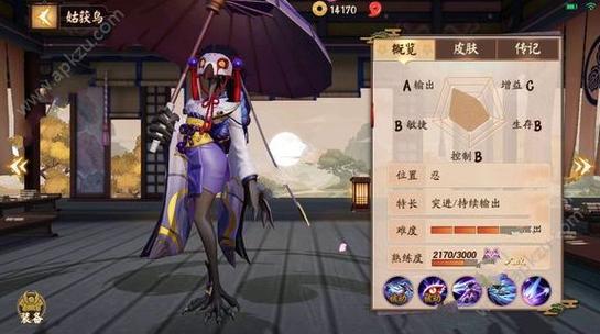 决战平安京姑获鸟怎么玩